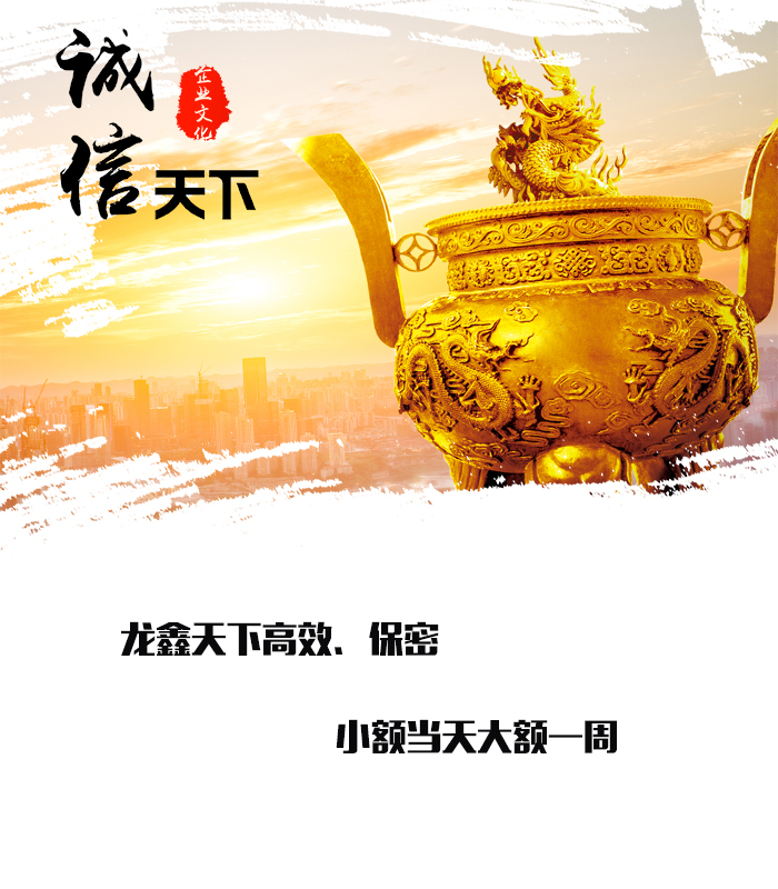 贞丰要债公司